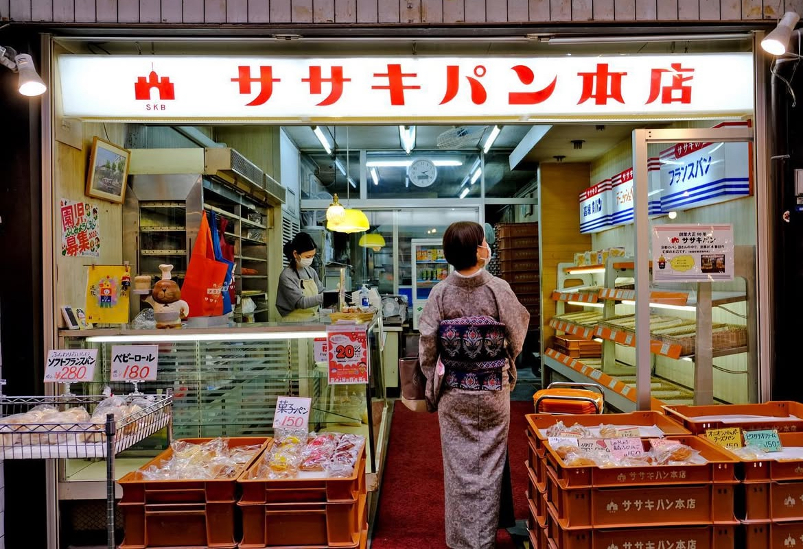 Kyoto Kimono Rental Hanaemi